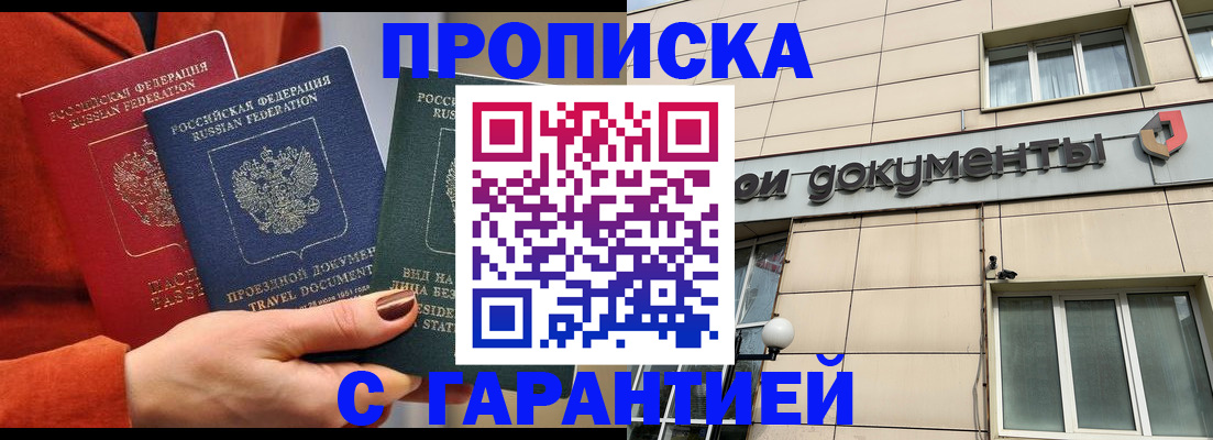 регистрация для школы в Курской области